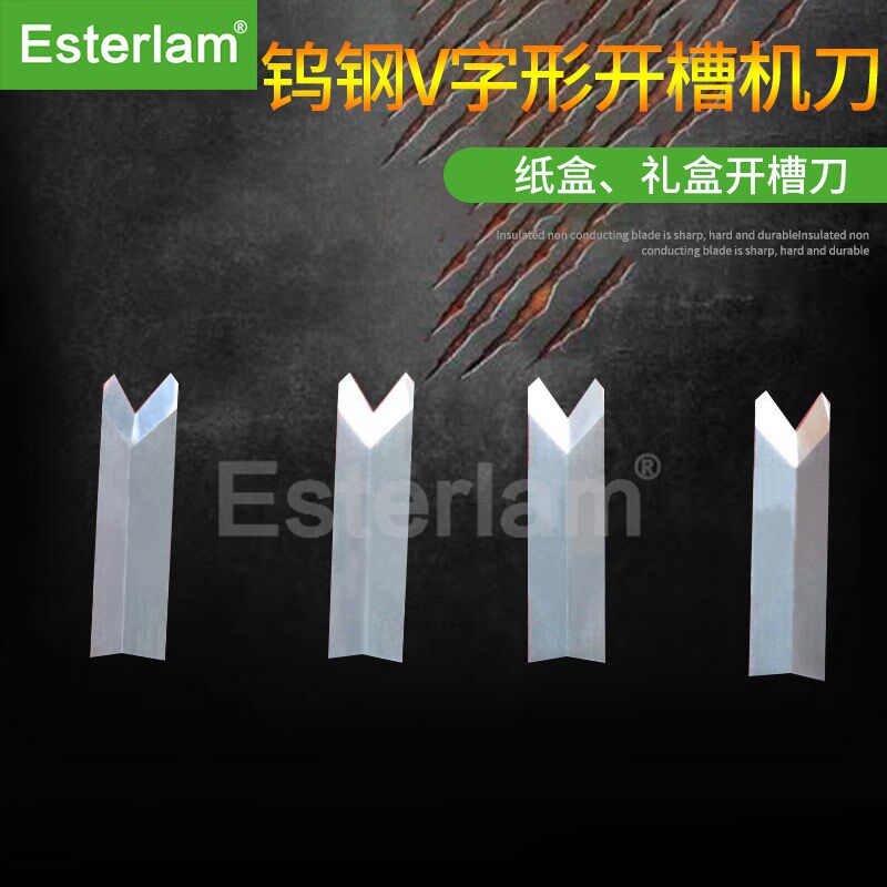 钨钢开槽机刀片50x12x2mm纸盒纸板开槽刀V字形开槽机刀厂家直供