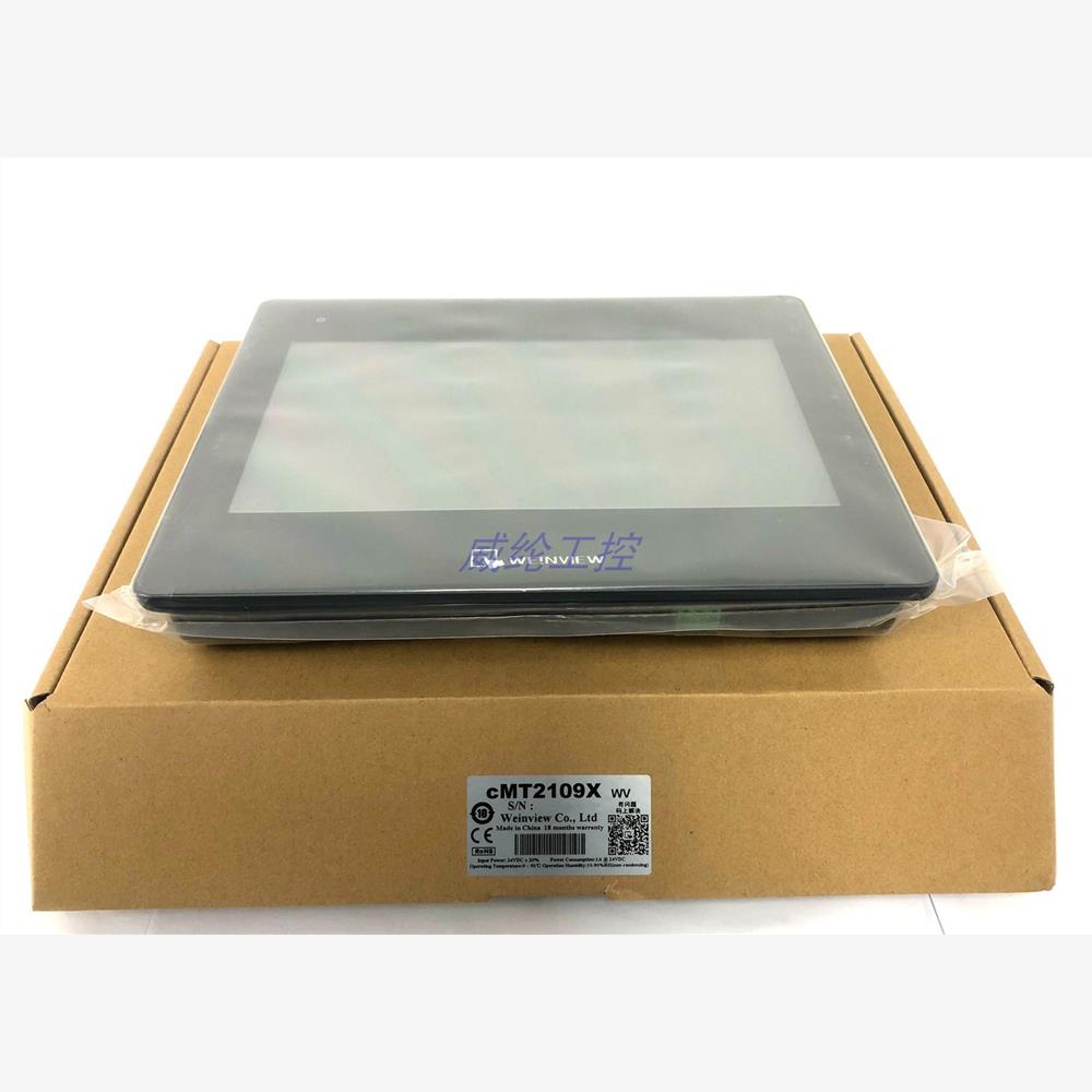 全新原装正品10寸威纶触