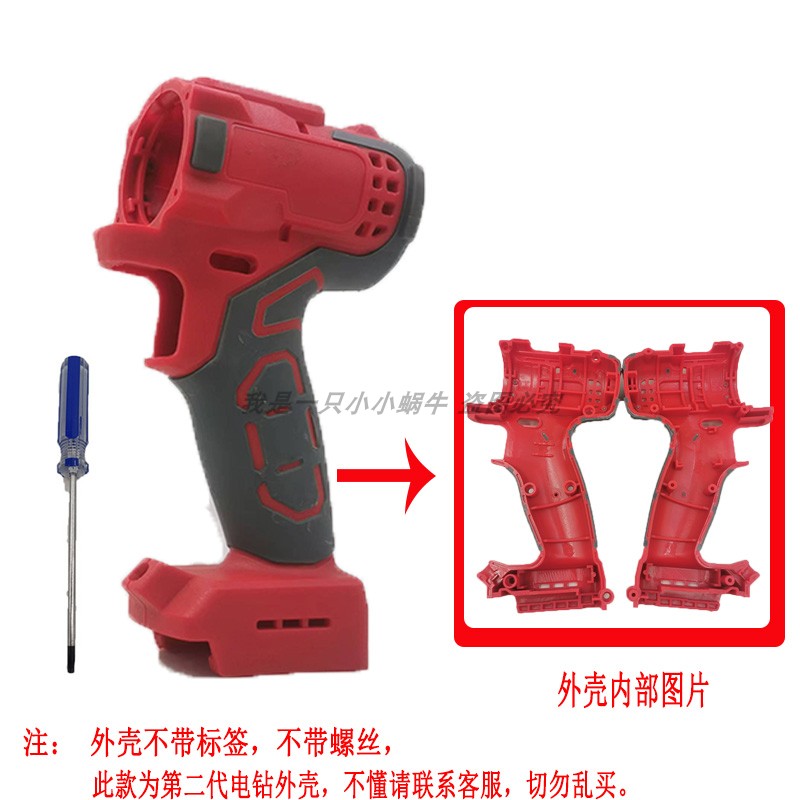 铁狼无刷锂电钻外壳48VFTL6702TL1821手电钻齿轮W箱开关电动配件