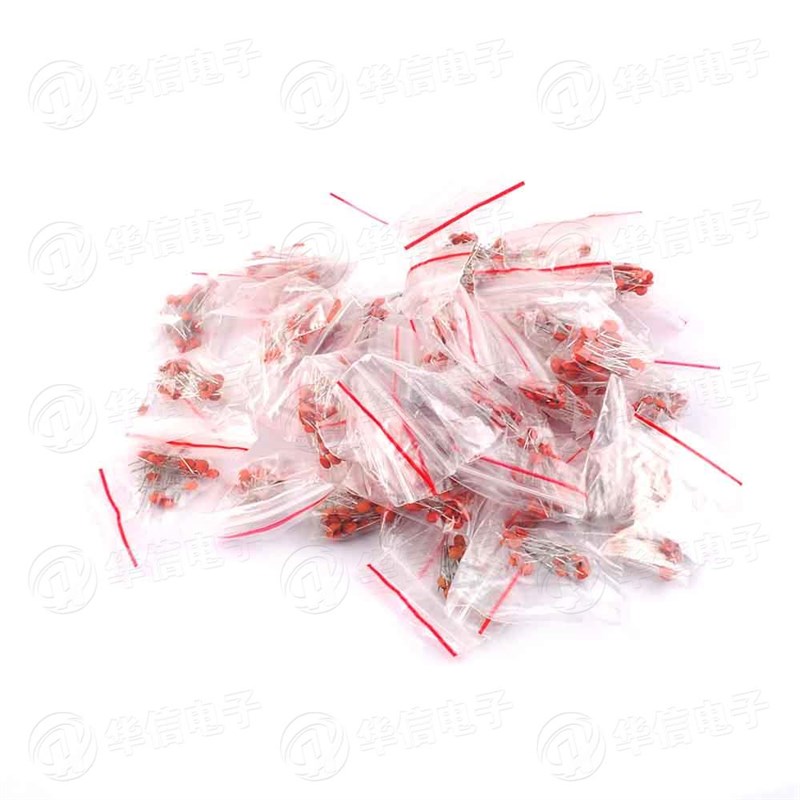 瓷片电容包 1pf-0.1UF 共50种 每种20只 分开装