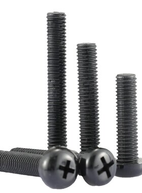 M2.5 M2M3黑色尼龙螺丝螺钉圆头塑料螺丝钉十字*x4x5x6x8x12x20mm