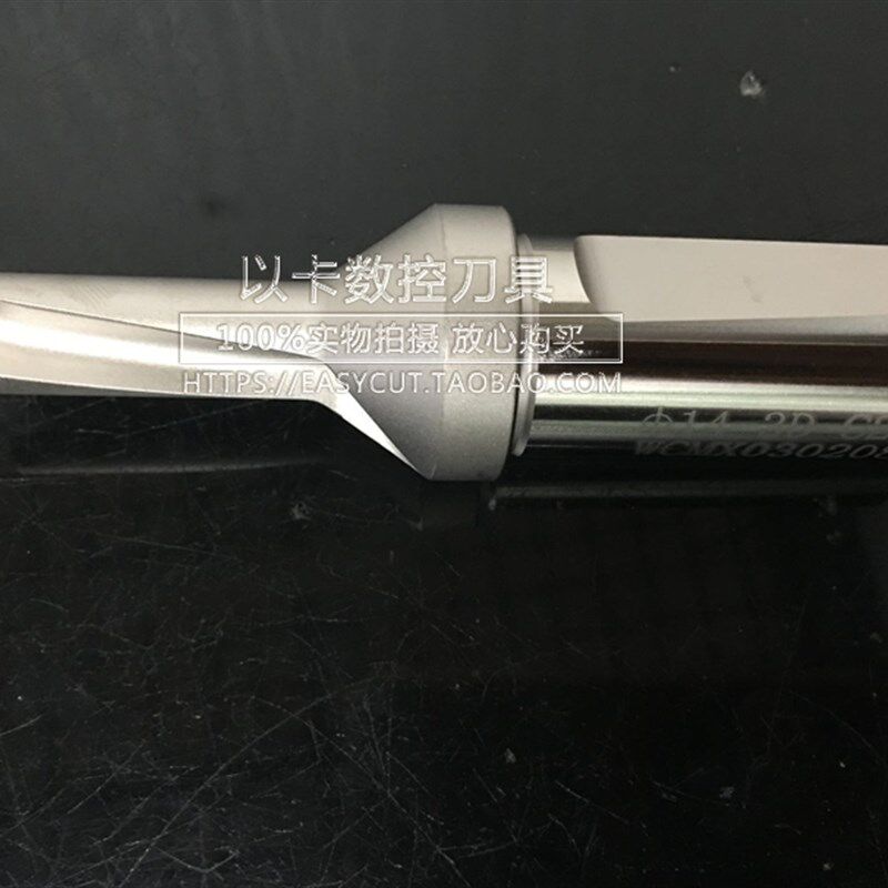 U钻WC住友刀片U钻出水钻头快速钻WC 14 2D 3D 4DU钻