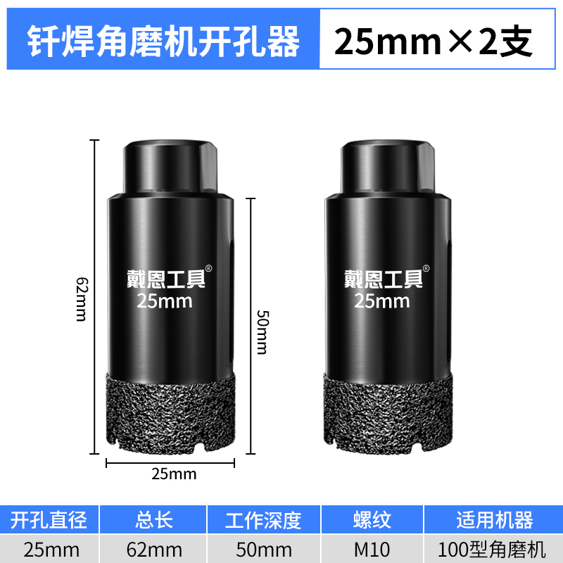 角磨机开孔器瓷砖玻化砖大理石材玻璃花岗岩打孔专用钎焊干打钻头