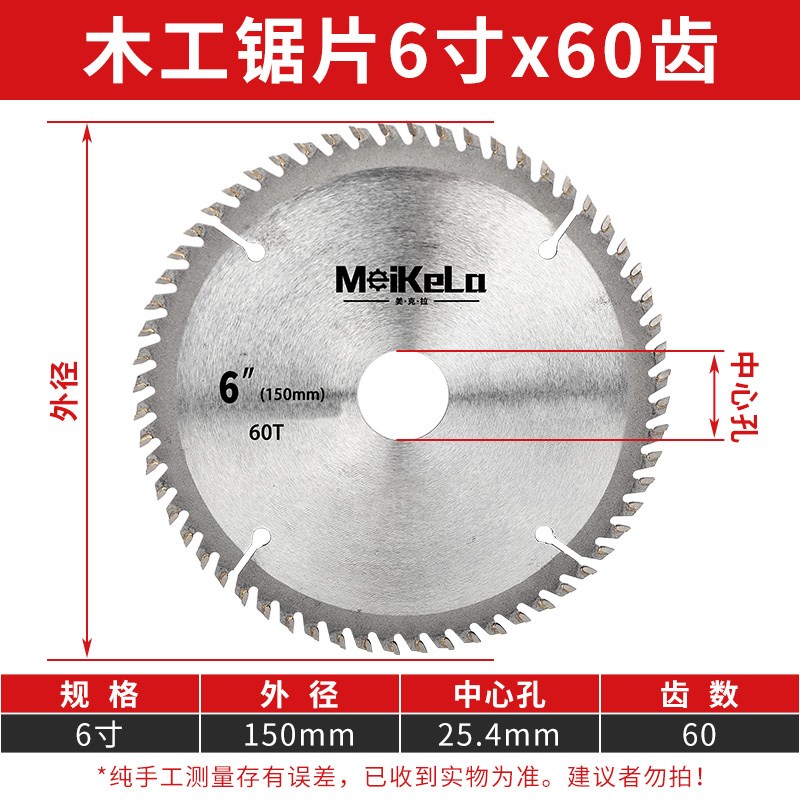 木工锯片木工切割片圆锯片木工专用合金锯片切割机角磨机木工锯片