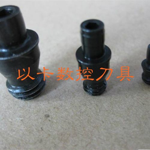 件数控刀杆螺丝 车刀螺钉 数控配件双头螺丝MCS625  销钉513等