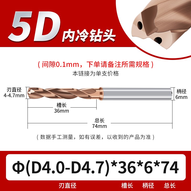 进口5D内冷钻头整体钨钢超硬质合金钻头麻花钻头加长中心出水钻头