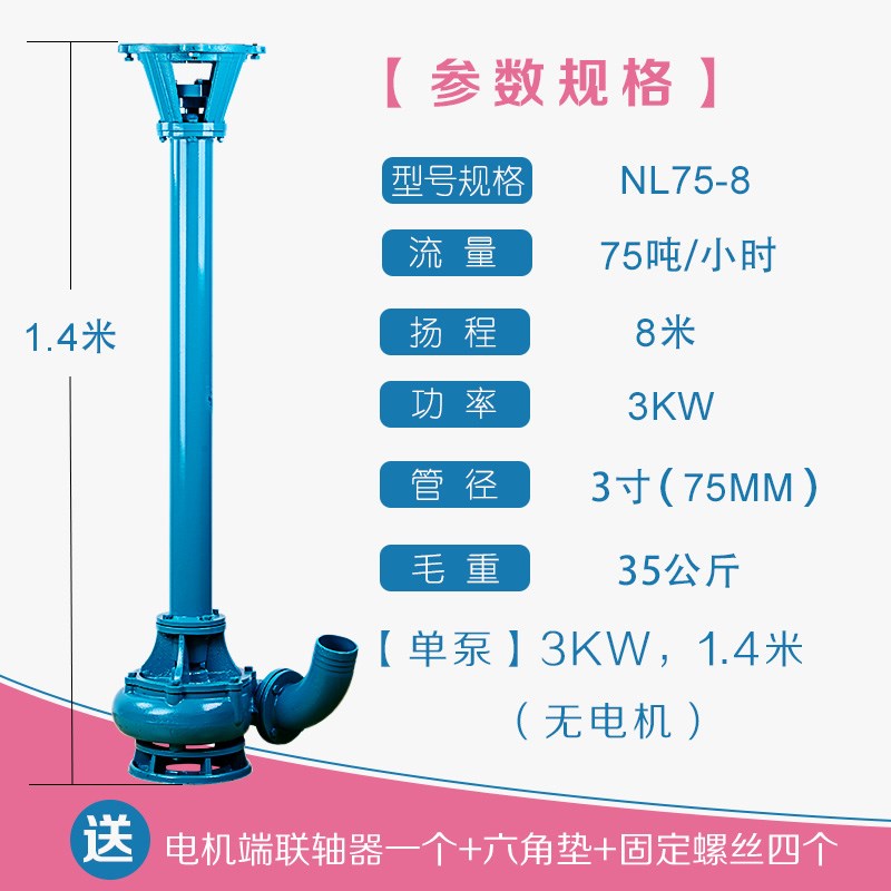 立式泥浆泵粪污水泵2NL20V粪池家抽用3排污化泵80V切割带铰刀液下