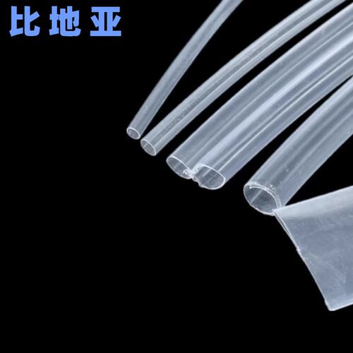 热缩管绝缘收缩套管0.8/1/1.5/2/3/3.5/4/5/6/8/10/12MM透明 5米