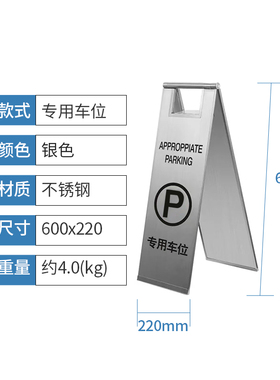 高档不锈钢路锥三角形路障警示牌方形锥禁止停车反光锥加厚雪糕桶