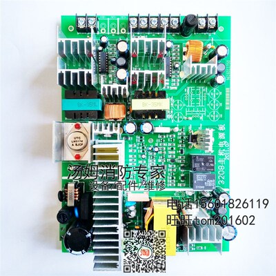 上海松江3208主机外控电源板盘 1501A柜台GT飞繁火灾报警回路开关