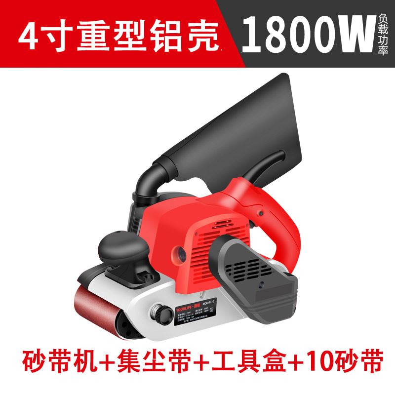 坦克砂带机工业级手提式小型砂光机台式抛光机木工平面砂纸打磨机