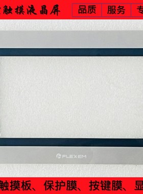 FE6100C/fCE FE6100W/WE FM6100C/CE FE6100M触摸板/保护膜/液晶