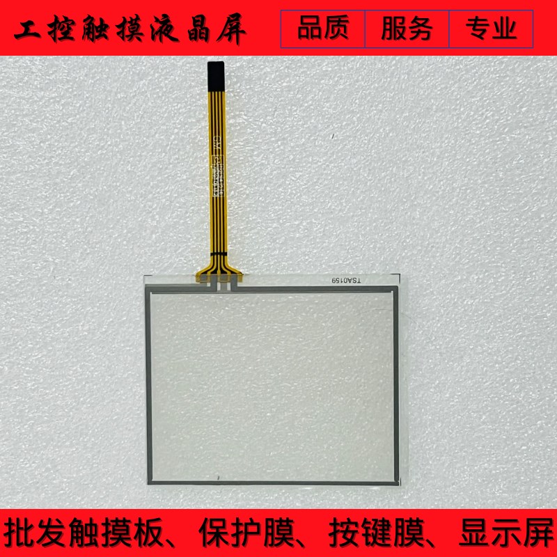 LC035NC111 AK-03o5A-T EA-035A-T SA-3.5A SA-035F/AE/FE触摸板