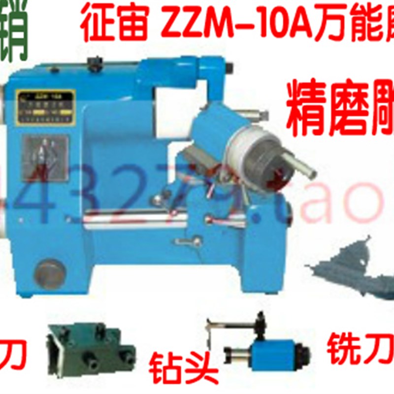 征宙SD60砂轮厚度修整器磨刀器高精磨针机生产厂家直销规格全促销