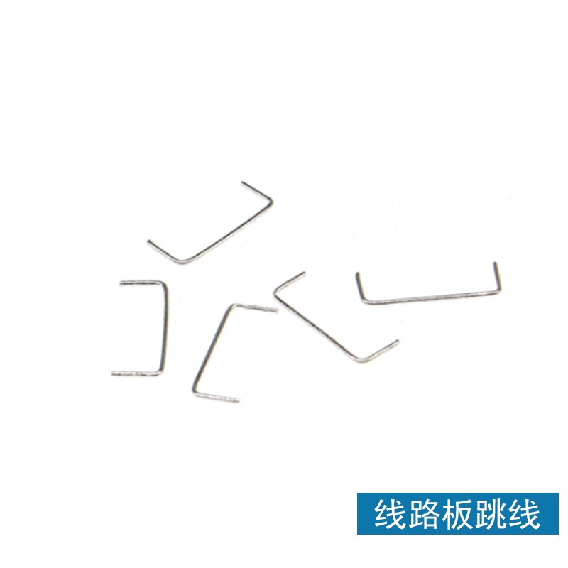 PCB电子线 线路板跳线 线短路线 线4/5/8/9/10/12mm型号齐全