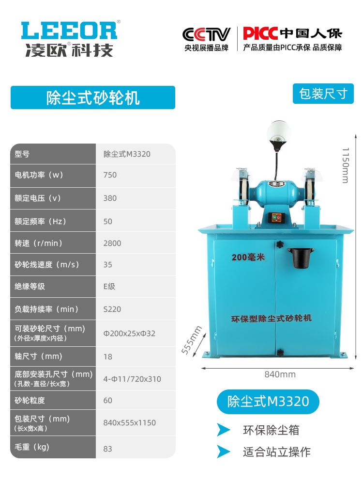 除尘式砂轮机重型工业级无尘电动台式立式沙轮吸尘小型环保磨刀机
