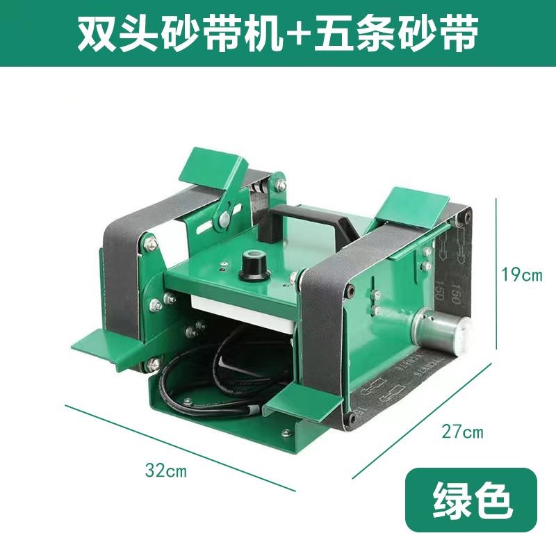 1950瓦台式多功能水磨砂带机家用磨刀机修边机打磨机抛光木工金属
