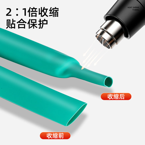 黑色热缩管绝缘套管加厚1kv低压防水2倍热收缩管电线保护热塑管套