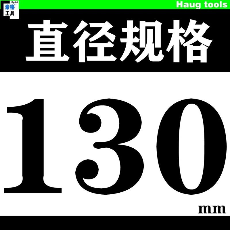 不锈钢铝合金铁板金属开孔器130-135-140-150-160-175-180-200mm