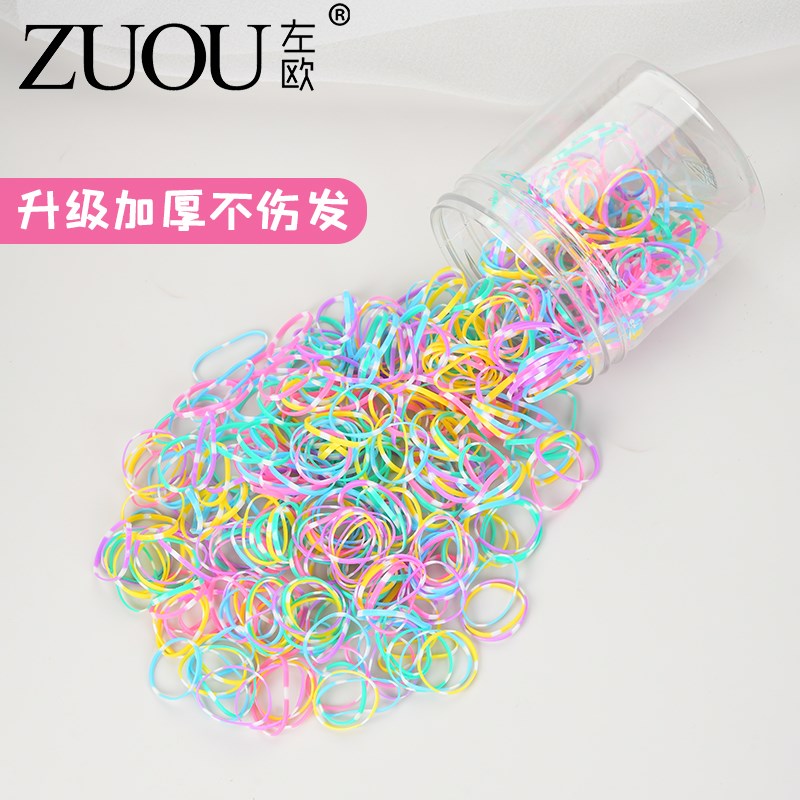 一次性皮筋儿童女童女孩小孩小号迷你细款胶圈橡皮筋皮套皮圈发圈