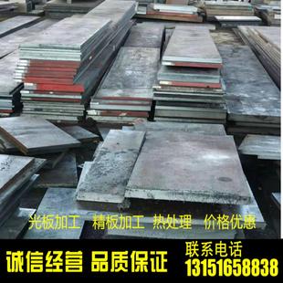 45号钢板P20精光板Cr12mov模具钢材DC53圆钢SKD11铁板Q235加工H13