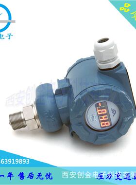 AF1800压力变送器 气体压力变送器 液压油压感测器