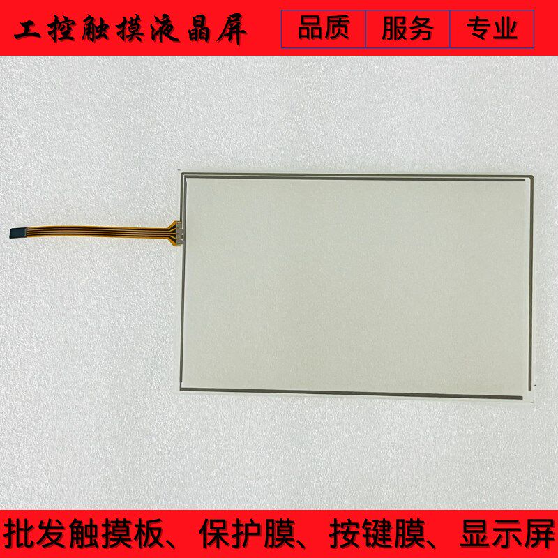 SA-7A SA-7B EA-070B SA-070F/H SK-070FE 触摸板 保护Z膜 液晶屏
