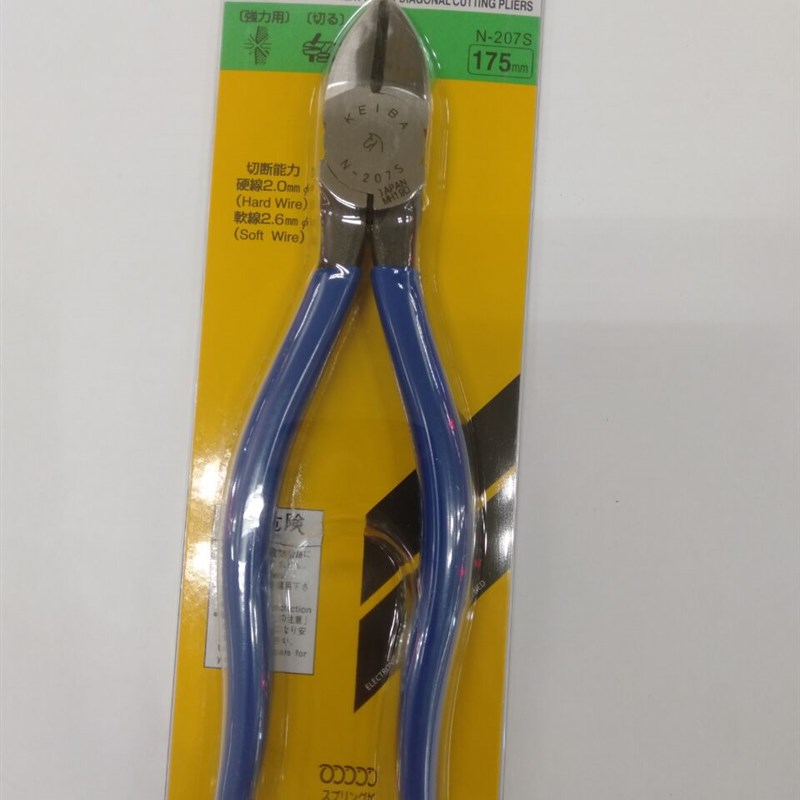 马牌6寸斜口钳N-206S电工斜嘴钳5寸N-205斜咀钳7寸N-207S