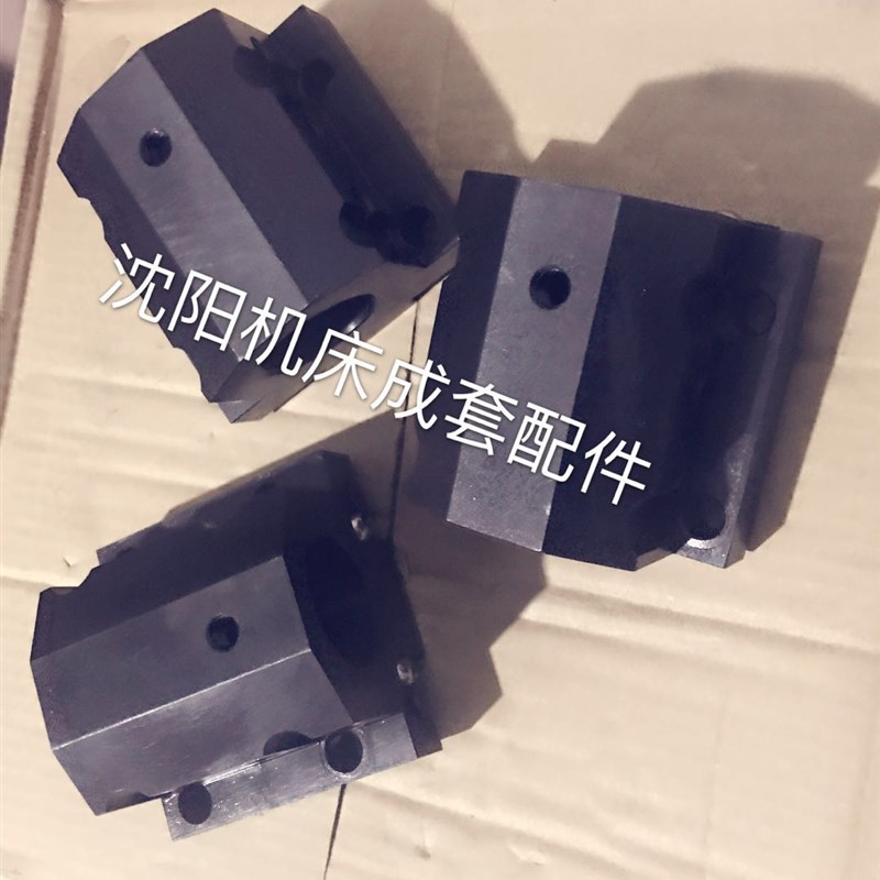 沈阳机床 台湾六鑫刀架上刀座LS-200镗刀座 端面刀座