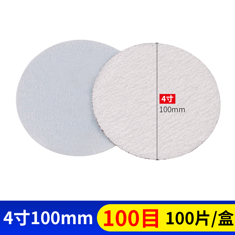 金牛5寸植绒砂纸片4寸角磨机磨片干磨机抛光自粘圆盘打磨背绒沙纸