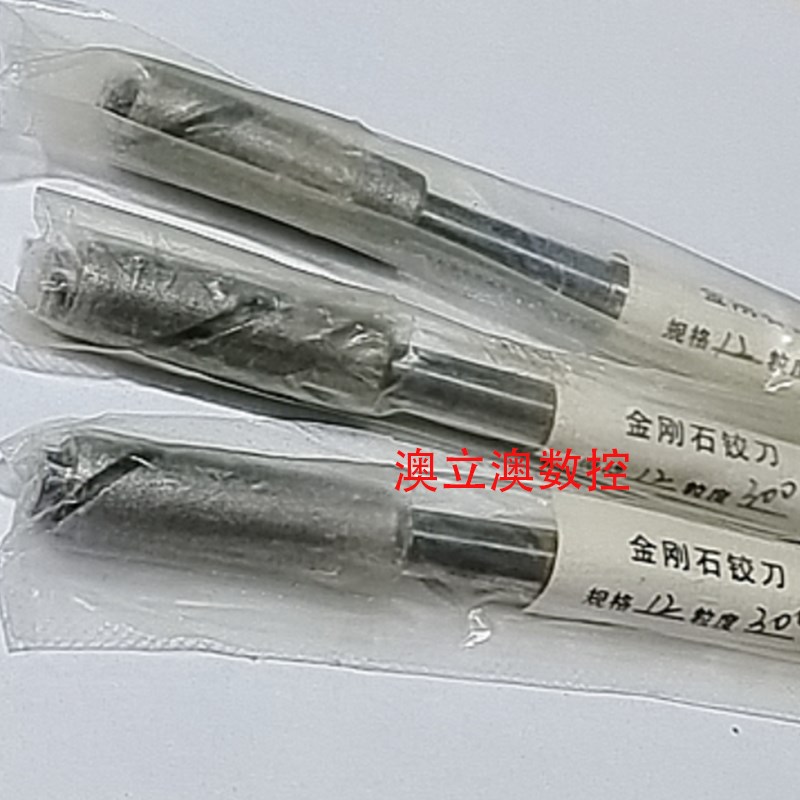 金钢铰刀金刚石绞刀研磨棒粗细砂可调节衍磨棒手用机床数控100目