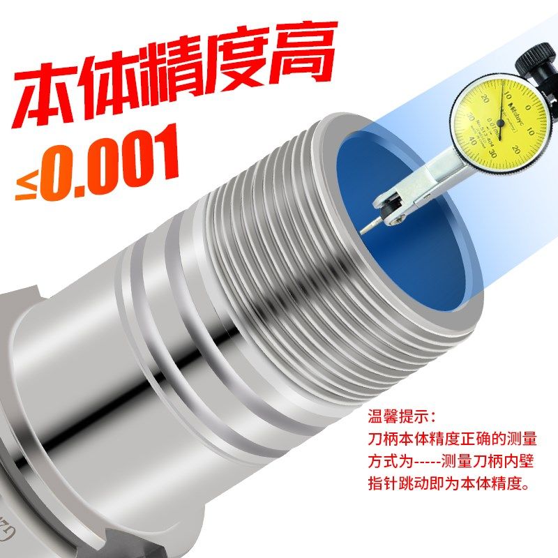 HSK50A刀柄精雕机40A 32A高速动平衡HSK-A50 A40-ER16 SK10数控