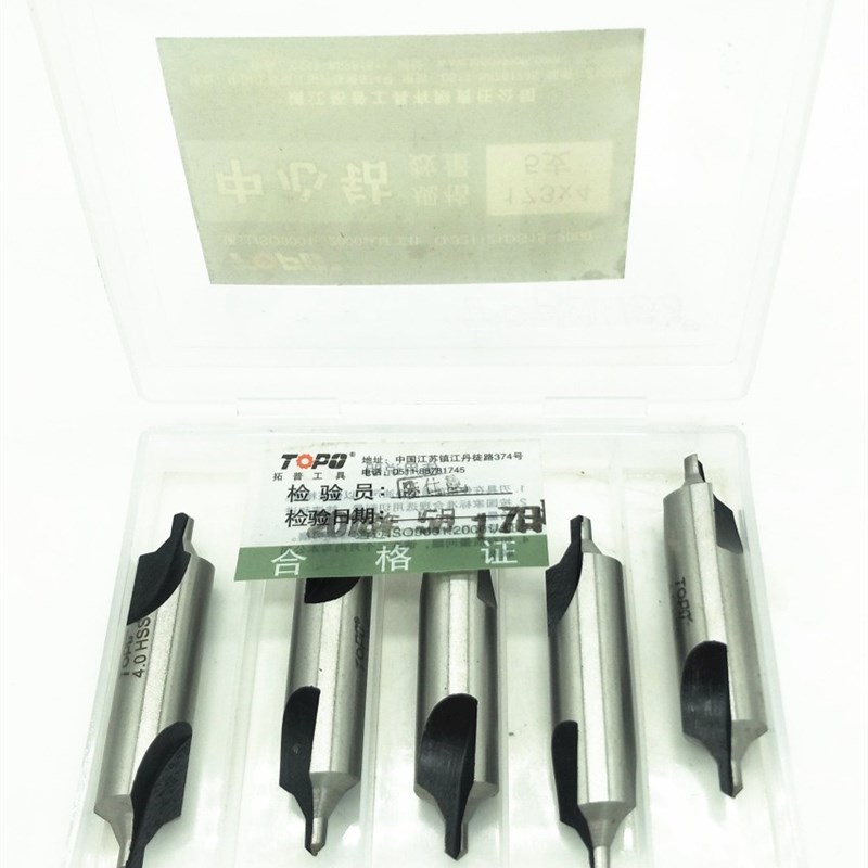 正品拓普中心钻头定点钻A型172/B型173 1/1.5/2/2.5/3/4/5/6/8/