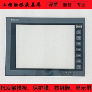 S触摸板 保护膜 PWS6A00F PWS6A00T