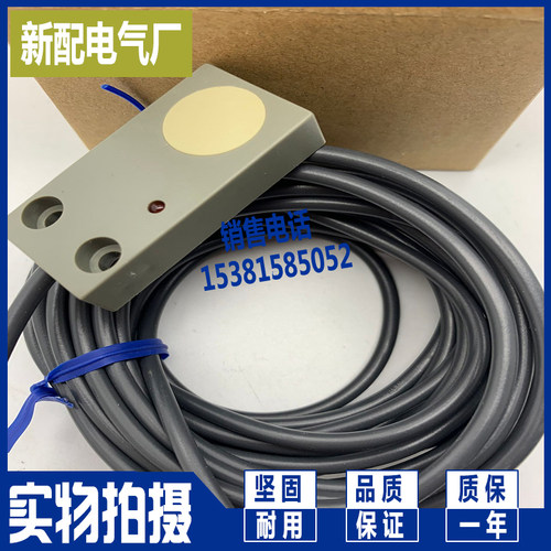 实物拍摄 电感式传感器TL-M2ME2接近开关 全新