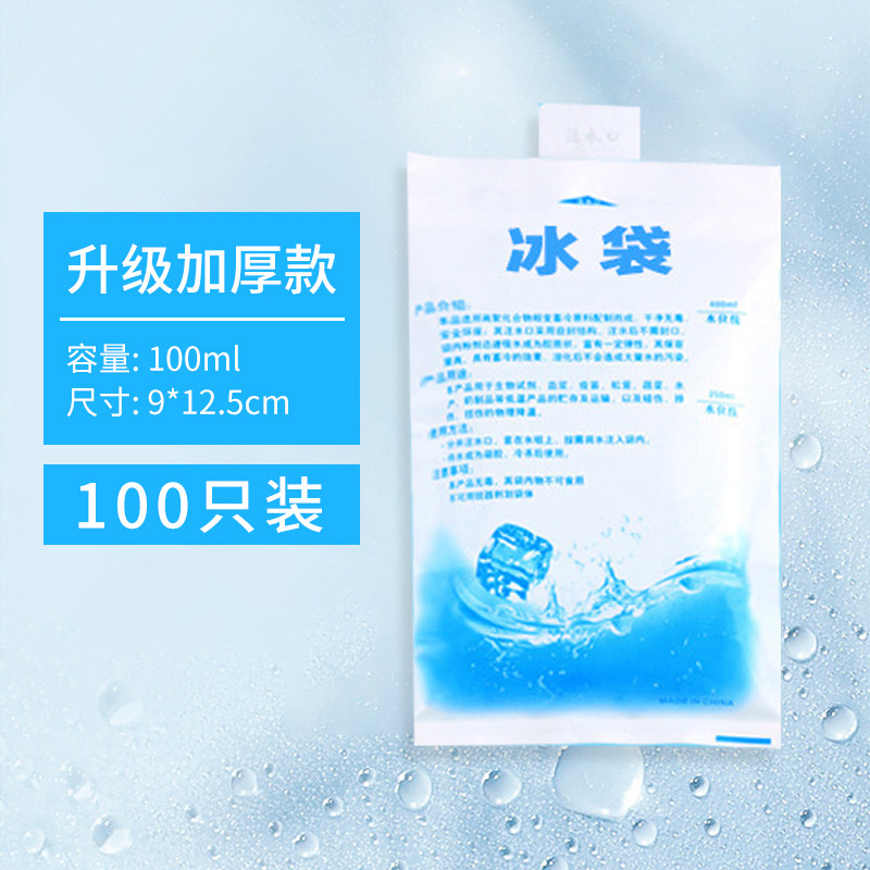 18升EPP冷藏箱保温箱户外冰箱露营车载外卖送餐箱便携式钓鱼母乳