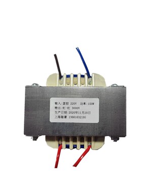 定做升压变压器高压变压器220V转2000V3000V5000V6000V/KV150W