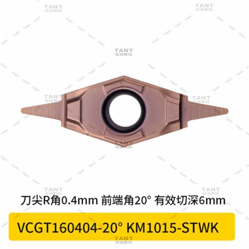 小角度20 25 30 40度尖刀皮带轮刀片油槽刀轴承密封圈切槽刀片杆