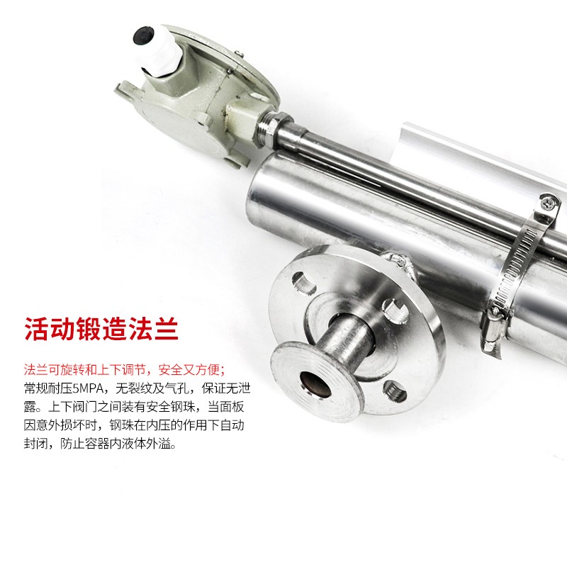 HEL700磁翻板液位计远传浮子磁性侧装顶装式Nuhz水位传感器不锈钢