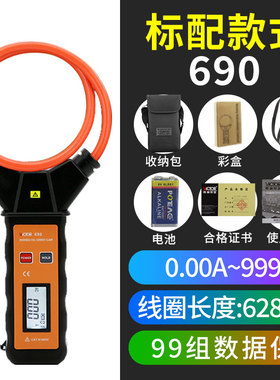 胜利毫安钳形表VC6800钳形泄漏电流表VC690泄漏钳形万用表VC140A