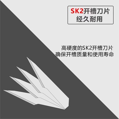 KT板开槽尺开槽器开V槽90度120度挖槽工具雪弗板定位线开槽尺刀片