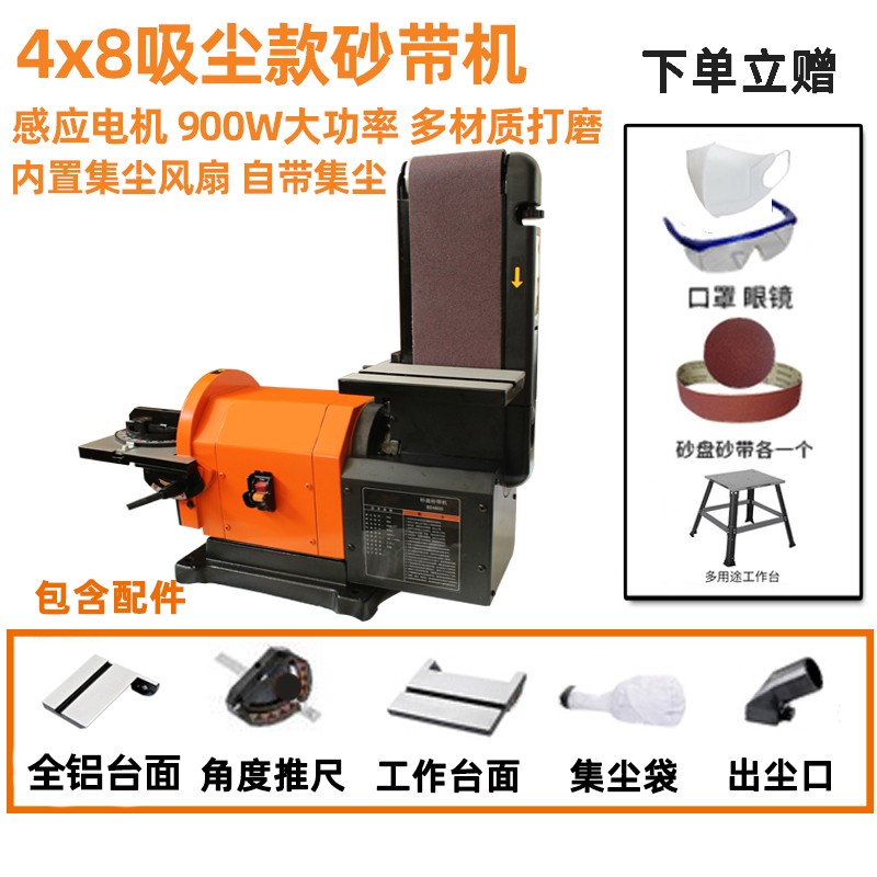 砂带机砂纸打磨机木工金属抛光机小型磨刀机工业级拉丝机砂盘机