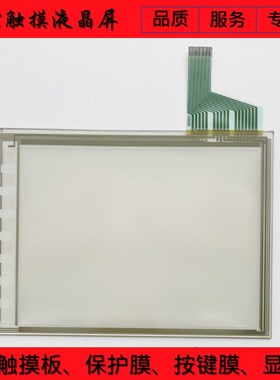 V808 dV808CD V808ICD V808SD V808ISD触摸板/触摸屏/保护膜