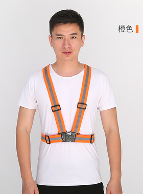 反光安全背心马甲骑行夜跑环卫施工程警示防护松紧弹力背带反光衣