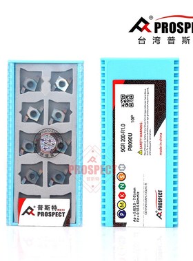 普斯特数控刀片小孔径端面内槽刀片淬火6/7/8/9GR100/150/200/25