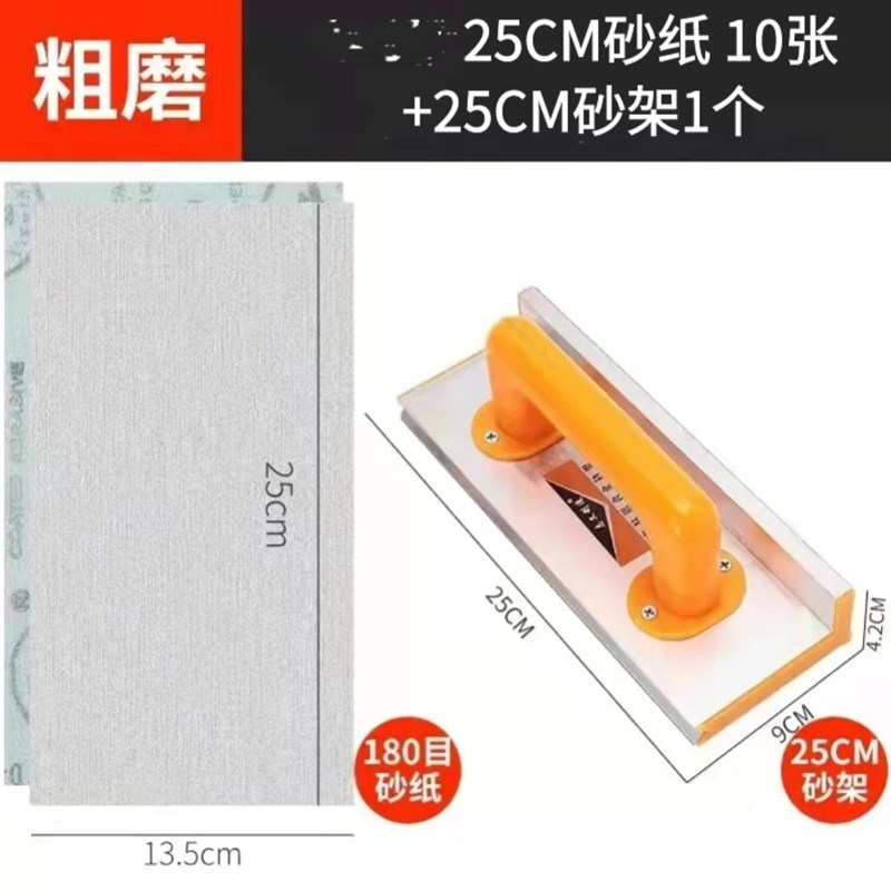 阴角砂纸架木工手持打磨器自粘砂架夹墙角腻子铝合金沙架工具神器
