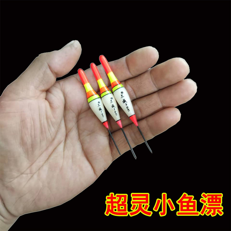 浅水漂鲫鱼超灵敏加粗尾
