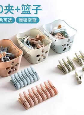 30个强力防风晾衣夹内衣衣服小夹子家用塑料床单凉衣晒衣夹袜子夹