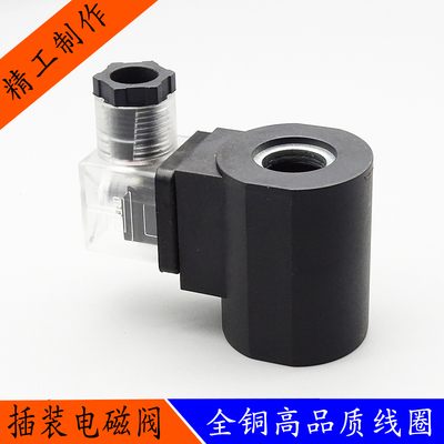 升降机电磁阀线圈电磁阀控制阀 220V 24V 内孔内径16mm长度高度51