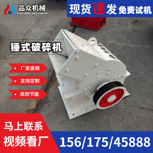 PC600×400重锤式破碎机加厚机身石膏骨头装修垃圾粉碎机高效
